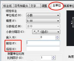CAD圖紙標注如何添加前后綴 CAD圖紙標注如何添加前后綴