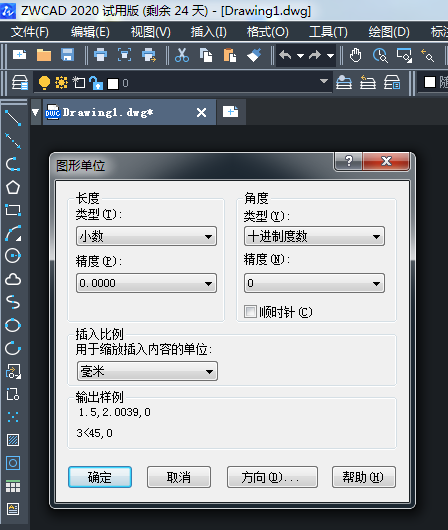 如何設置CAD以米為單位繪制圖形 如何設置CAD以米為單位繪制圖形