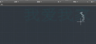 CAD文字如何換成線條? CAD文字如何換成線條?