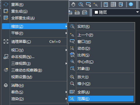 CAD居中圖形的方法 CAD居中圖形的方法