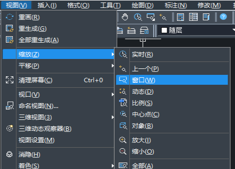 CAD居中圖形的方法 CAD居中圖形的方法