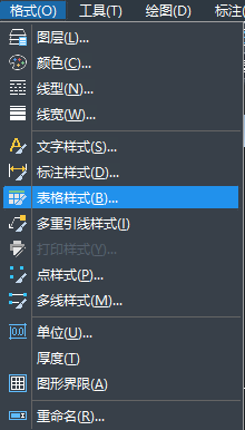 CAD中如何快速學會表格的使用方法 CAD中如何快速學會表格的使用方法