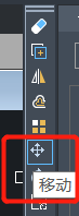 CAD圖形移動(dòng)的技巧 CAD圖形移動(dòng)的技巧