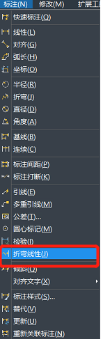 CAD折彎標(biāo)注和折彎線性標(biāo)注的使用方法 CAD折彎標(biāo)注和折彎線性標(biāo)注的使用方法