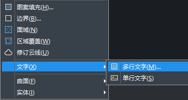 CAD帶圈數字的插入技巧 CAD帶圈數字的插入技巧