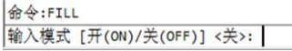 CAD封閉區域填充不了的解決辦法 CAD封閉區域填充不了的解決辦法