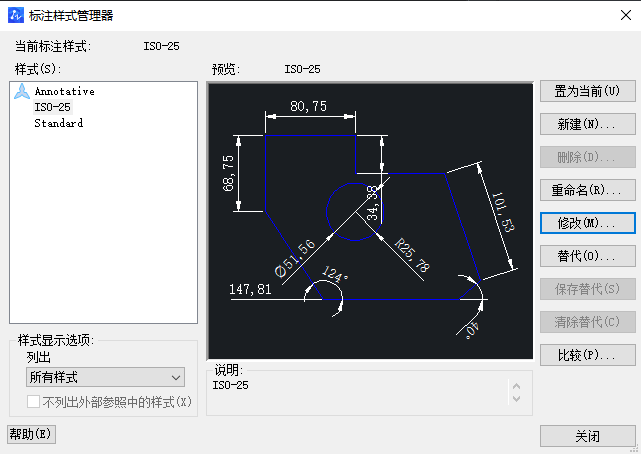 CAD角度標注精度設置技巧 CAD角度標注精度設置技巧