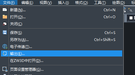 CAD圖紙如何轉(zhuǎn)換格式? CAD圖紙如何轉(zhuǎn)換格式?