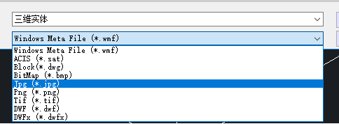 CAD圖紙如何轉(zhuǎn)換格式? CAD圖紙如何轉(zhuǎn)換格式?