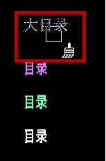 CAD如何設置圖層和顏色等屬性 CAD如何設置圖層和顏色等屬性