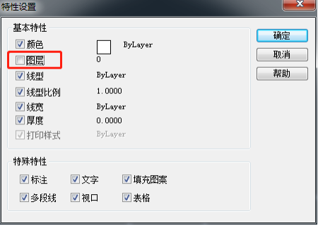 CAD如何設置圖層和顏色等屬性 CAD如何設置圖層和顏色等屬性