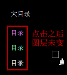 CAD如何設置圖層和顏色等屬性 CAD如何設置圖層和顏色等屬性