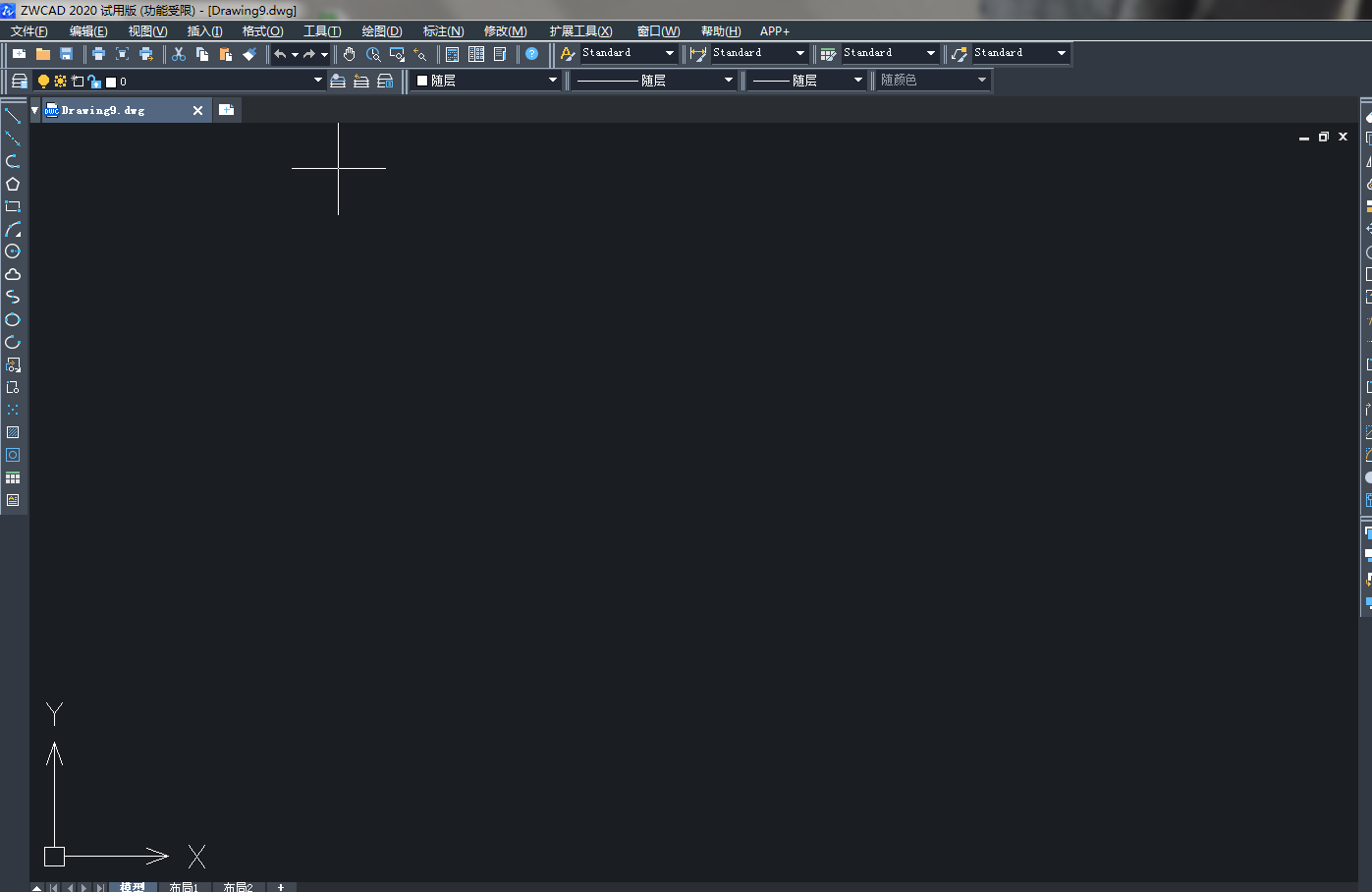 CAD怎么畫箭頭 CAD怎么畫箭頭