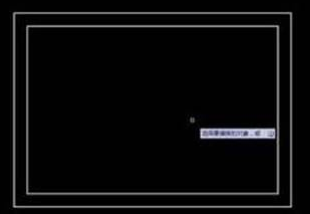 CAD矩形復(fù)制技巧 CAD矩形復(fù)制技巧
