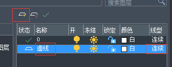 CAD里如何畫虛線 CAD里如何畫虛線