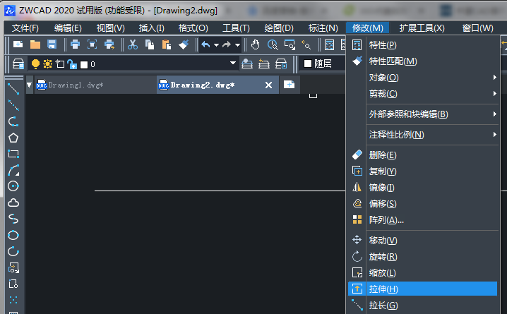 CAD拉伸命令快捷鍵是什么 CAD拉伸命令快捷鍵是什么
