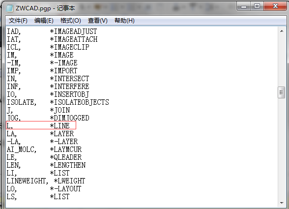 中望CAD的快捷鍵在哪設(shè)置 中望CAD的快捷鍵在哪設(shè)置