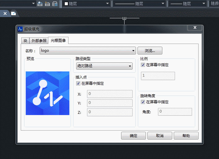 CAD如何自定義填充圖案 CAD如何自定義填充圖案
