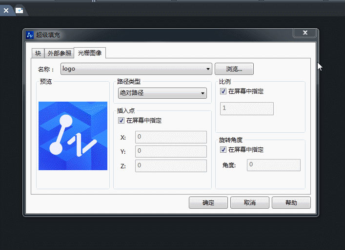 CAD如何自定義填充圖案 CAD如何自定義填充圖案
