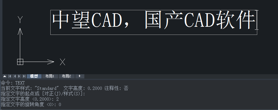 CAD多行文字和單行文字的快捷鍵 CAD多行文字和單行文字的快捷鍵