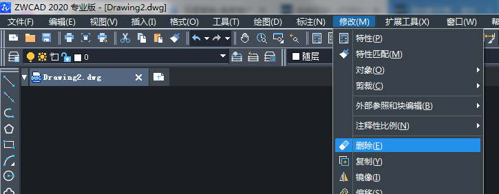 CAD刪除命令快捷鍵及使用 CAD刪除命令快捷鍵及使用