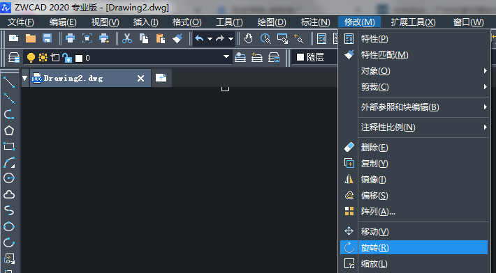 CAD旋轉(zhuǎn)的快捷鍵 CAD旋轉(zhuǎn)的快捷鍵