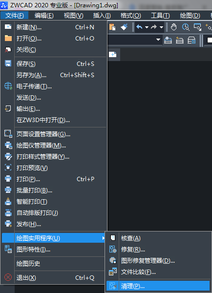 CAD的文件清理命令 CAD的文件清理命令