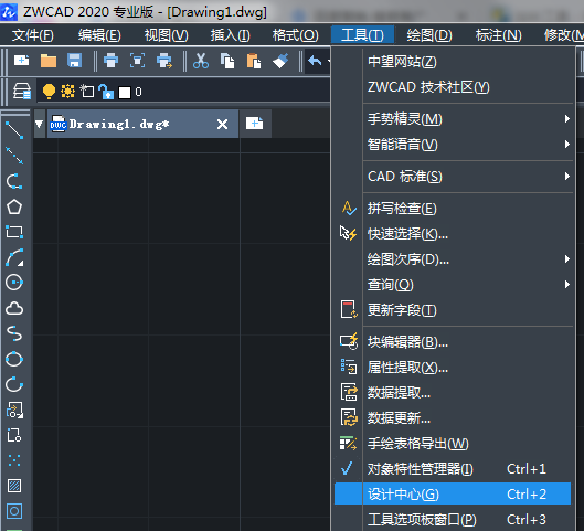 CAD設計中心及其作用 CAD設計中心及其作用
