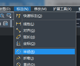 CAD半徑標(biāo)注快捷鍵 CAD半徑標(biāo)注快捷鍵