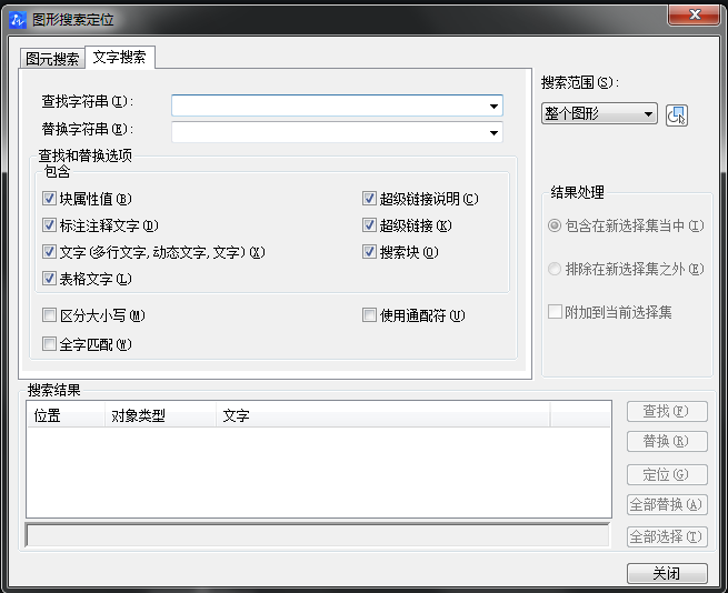 CAD替換命令快捷鍵 CAD替換命令快捷鍵