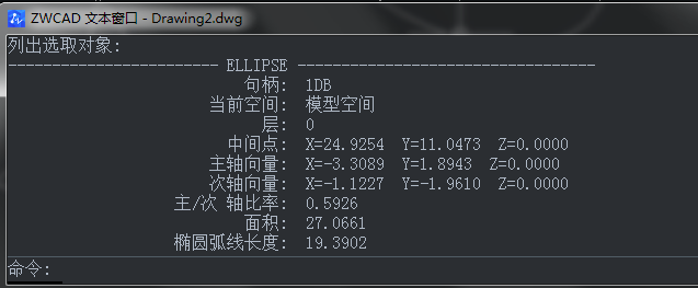 CAD橢圓的周長計算 CAD橢圓的周長計算