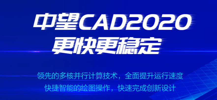 CAD為什么安裝不了 CAD為什么安裝不了