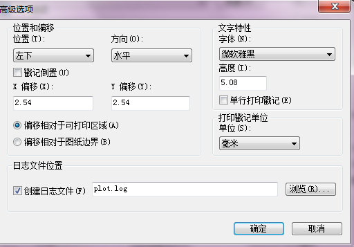 如何在CAD圖紙添加印戳記? 如何在CAD圖紙添加印戳記?