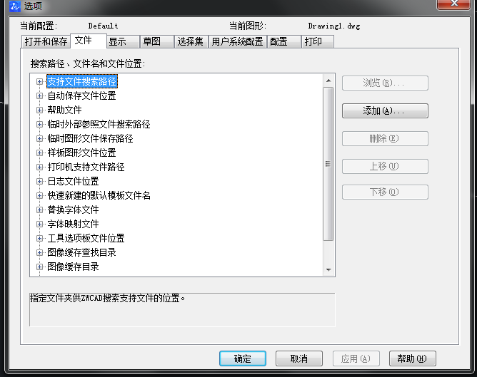 CAD布局背景顏色 CAD布局背景顏色
