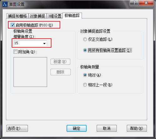 直線和平行線在CAD中怎么用? 直線和平行線在CAD中怎么用?