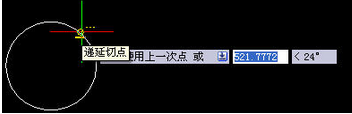 遞延切點(diǎn)在CAD中怎么用? 遞延切點(diǎn)在CAD中怎么用?