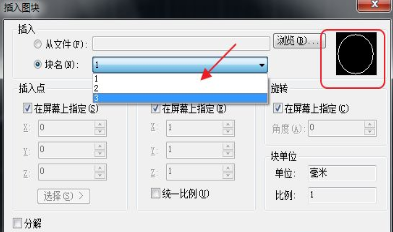CAD如何快速知道圖紙中的塊數(shù)量及形狀? CAD如何快速知道圖紙中的塊數(shù)量及形狀?