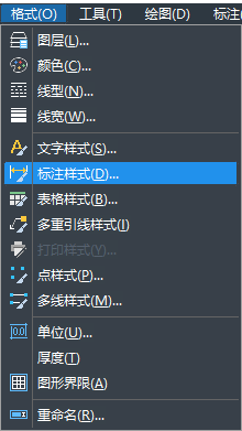 CAD如何解決標注與查詢的標注不一樣? CAD如何解決標注與查詢的標注不一樣?