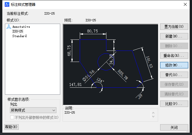 CAD如何解決標注與查詢的標注不一樣? CAD如何解決標注與查詢的標注不一樣?