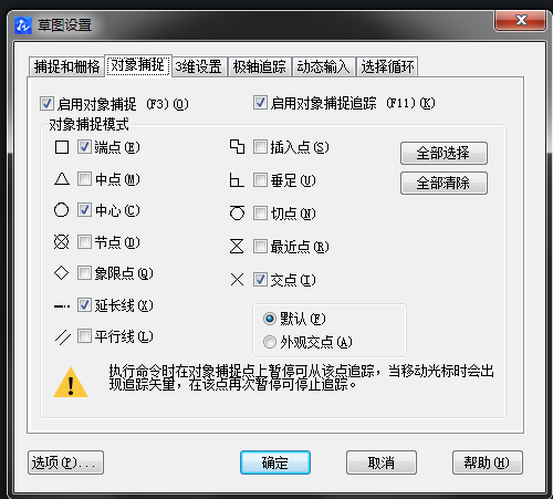 CAD如何畫軸測圖? CAD如何畫軸測圖?