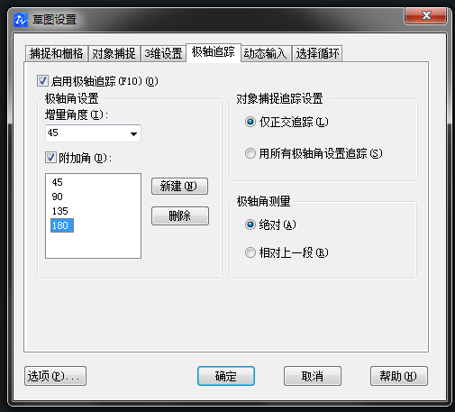 CAD如何畫軸測圖? CAD如何畫軸測圖?