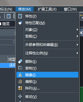 CAD鏡像命令怎么用,鏡像的快捷鍵是什么 CAD鏡像命令怎么用,鏡像的快捷鍵是什么