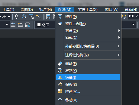 CAD中文字怎樣鏡像? CAD中文字怎樣鏡像?