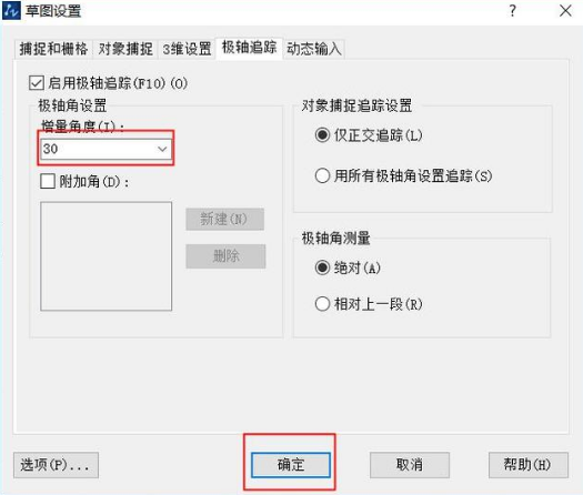 CAD的粗糙度符號標注 CAD的粗糙度符號標注