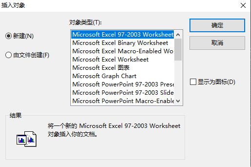 CAD如何快速插入對象? CAD如何快速插入對象?