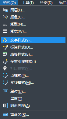CAD字體樣式添加有什么技巧? CAD字體樣式添加有什么技巧?