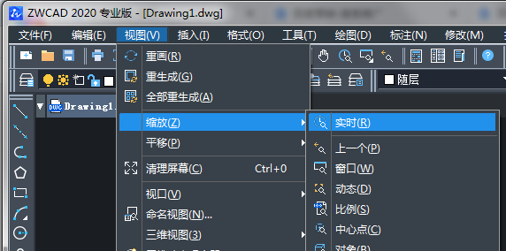 CAD中圖形的縮放與平移 CAD中圖形的縮放與平移