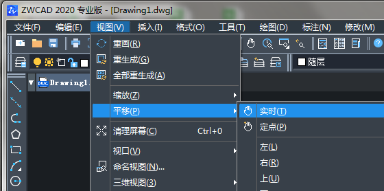 CAD中圖形的縮放與平移 CAD中圖形的縮放與平移