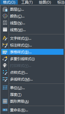 CAD表格修改顏色技巧 CAD表格修改顏色技巧