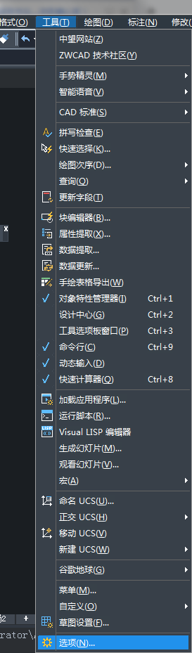 在中望CAD中如何更改列出的最近使用的文檔數? 在中望CAD中如何更改列出的最近使用的文檔數?